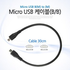 마이크로5핀연장