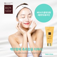 남자+클렌징폼