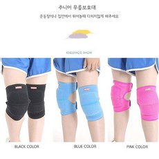 5살무릎보호대