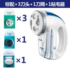 에어라이프보풀제거기