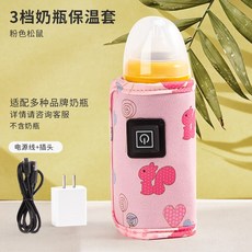 휴대용젖병워머기