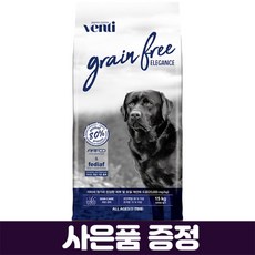 [도그씨] 벤티 그레인프리 15kg 피부개선 애견사료 대포장, 1개, 상세 설명 참조