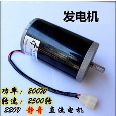 [해외] DC 220 V 2 W 25 RPM 풍력 수력 전동기 영구 자석 DC 발전기, 상세내용표시