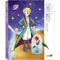 블루래빗와글와글