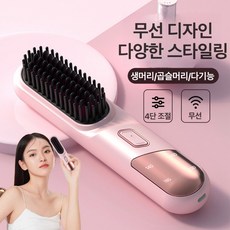 VKKN 매직기 고데기 빗고데기 고데기빗 음이온스트레이트빗 가정용고데기 컬링 투웨이, 블랙