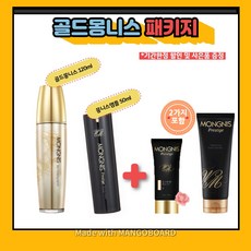몽니스비비