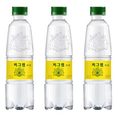 씨그램애플