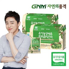 GNM자연의품격 유기농 양배추 브로콜리 진액, 90ml, 60포