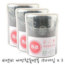 비앤비참숯 TOP01