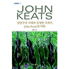 사색