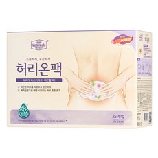 더 진해진 허리온팩 25개입 메디힐리