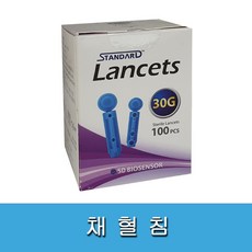 에스디바이오센스 SD 스탠다드 채혈침30G 일회용 랜싯 란셋100p, 2개