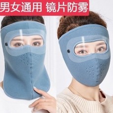 커플 자 전동차 탁월함 라이딩 운전 귀목 고글 안면보호마스크 얼굴 전체 안면보호대 보온, 2개 목보호대 색은 비고해죠 ，비고