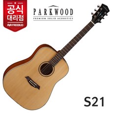 [프리버드] Parkwood 어쿠스틱기타 S21, 단품