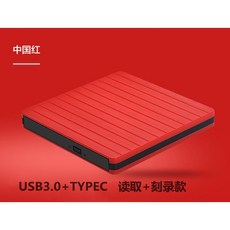 cd리더기 CDRW 롬 외부 CD-ROM 버너 읽기 DVD 컴퓨터 typec, 1개