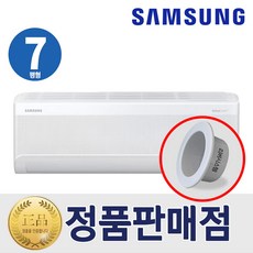 삼성 벽걸이 인버터 냉난방기 냉온풍기 7평형 AR07D9181HZS 무풍 에어컨 냉온풍기 업소용, 일반배관형