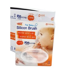 6개월아기칫솔