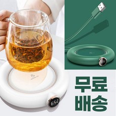 티워머usb3단