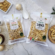건강한 견과류 구운캐슈넛 1kg
