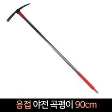 용접 야전 곡괭이 90cm (t자형 찡있음) 등산 지팡이, 1개