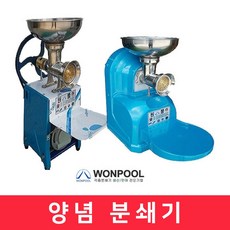 지니유통 원뿔산업 양념분쇄기 마늘분쇄기 습식분쇄기, 선택01. WP-500A