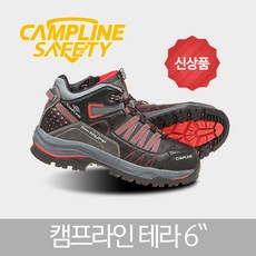 캠프라인깔창 TOP01