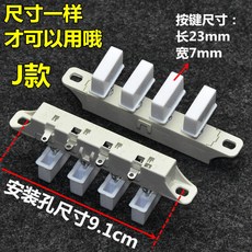 선풍기속도조절버튼스위치