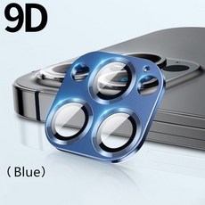 아이폰13promax카메라보호필터