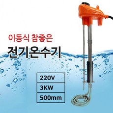 날개히타