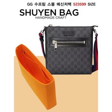 셀린느메신저백