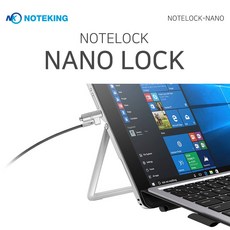 노트킹 HP ZBOOK 노트북 나노슬롯 잠금장치 도난방지 케이블 자물쇠 시건장치