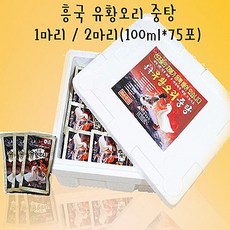 지방사 유황오리중탕1마리 100ml x 75포 SHC:/414922.747 JH+, SHC 1