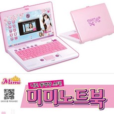 한글공부노트북