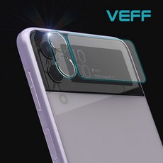 z플립3카메라보호캡