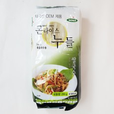 에어몬