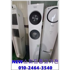 중고에어컨-추천-상품