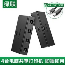 usb멀티프린터공유