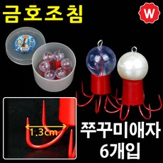 쭈꾸미 애자 문어 갑오징어 수평 에기 낚시 채비 봉돌 스냅도래 쭈꾸미볼 축광 에기 매니큐어 케이무라, 02.야광두족류에기 2세트