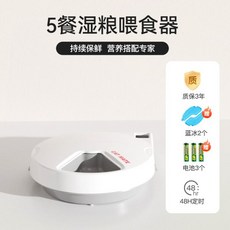 트윙클펫자동급식기