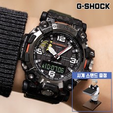 지샥 [G-SHOCK] GWG-2000-1A3DR 백화점 AS 가능 머드마스터 카키 터프솔라 시계 거치대 증정