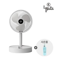 레오폴디선풍기