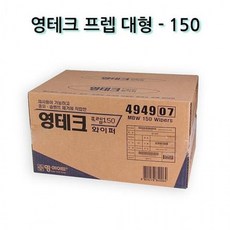 KM 산업용 와이퍼 대형 정밀 부품 수리 휴지 1팩[딸셋맘], 상세페이지 참조