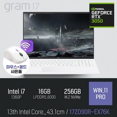LG 2023 그램17 17ZD90R-EX76K [사은품 증정], WIN11 PRO, 16GB, 256GB, 코어i7, 스노우 화이트