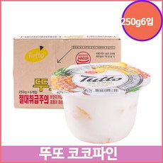 대용량 뚜또코코파인 250g 6입 코코파인 떠먹는 식당 푸딩 파인애플요구르트