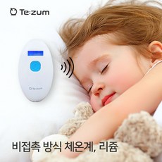 국산 비접촉 비대면 체온계 전자 열체크기계 체온측정기 업소용 비접촉식 발열체크기