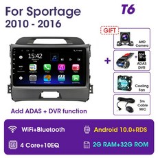 인비오차량거치