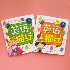 영어알파벳워크북