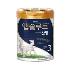 앱솔루트 프리미엄 산양분유 3단계 750g 분유 국내분유, 단일상품