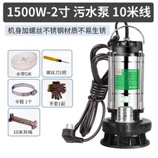 제빙기배수펌프