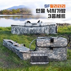 [해강천] SF밀리터리 민물낚시가방 3종세트 [민물가방+보조가방+손가방], A세트(민물가방 중+보조가방+손가방)